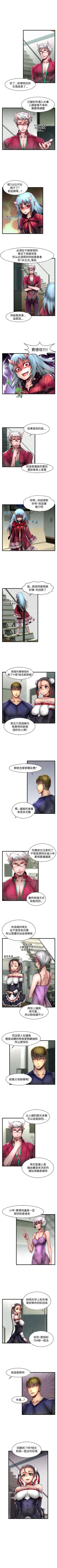 Page 160 of 啪啪啪調教所 1-62