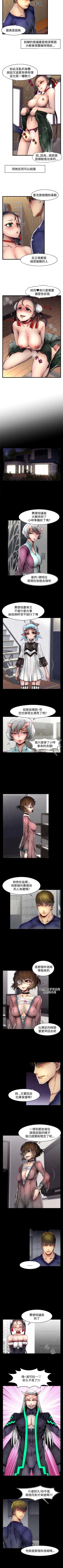 Page 164 of 啪啪啪調教所 1-62