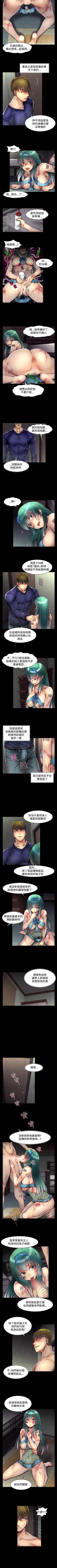 Page 174 of 啪啪啪調教所 1-62