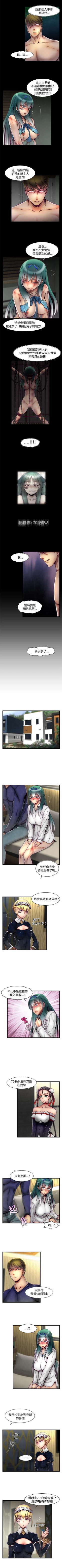 Page 181 of 啪啪啪調教所 1-62