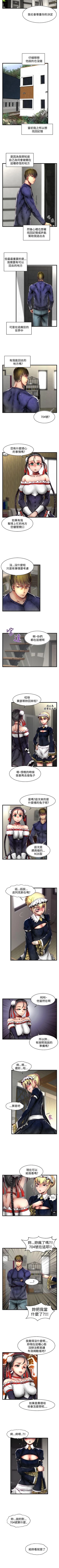 Page 219 of 啪啪啪調教所 1-62