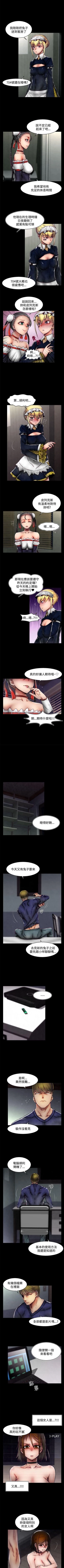 Page 222 of 啪啪啪調教所 1-62