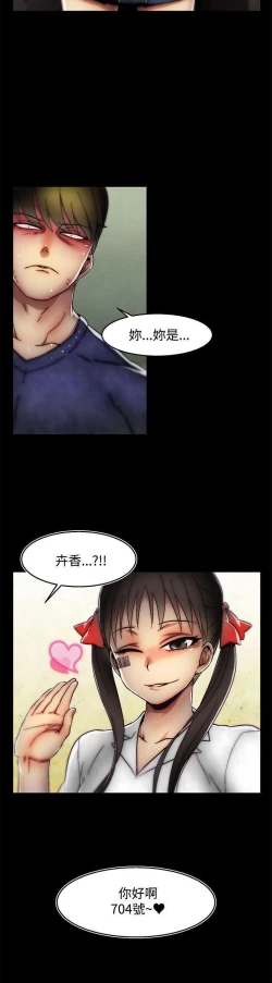 Page 253 of 啪啪啪調教所 1-62