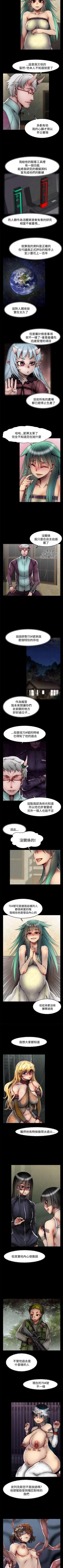 Page 262 of 啪啪啪調教所 1-62