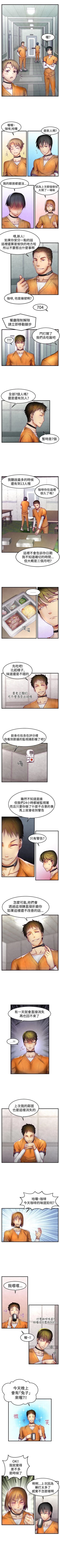 Page 3 of 啪啪啪調教所 1-62