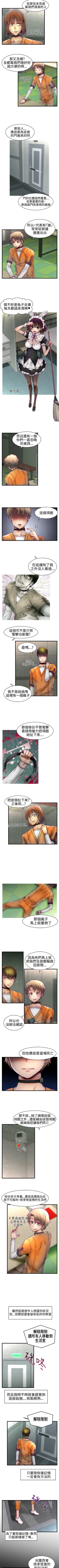 Page 59 of 啪啪啪調教所 1-62