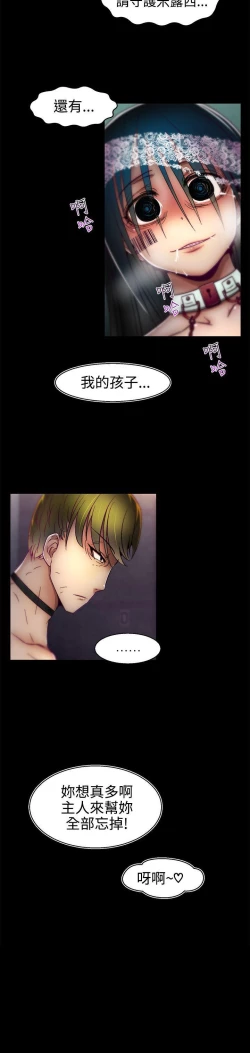 Page 66 of 啪啪啪調教所 1-62