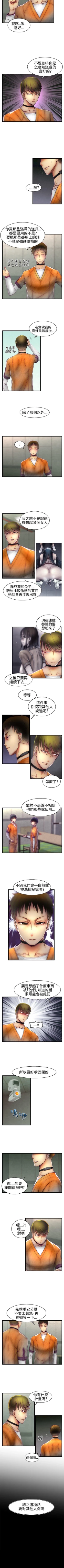 Page 70 of 啪啪啪調教所 1-62