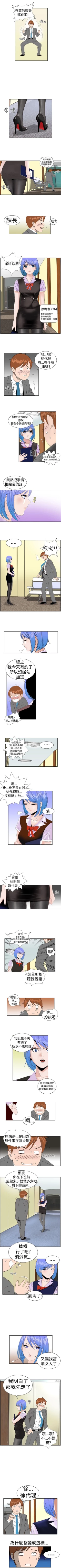 Page 15 of Dream Girl 1-32