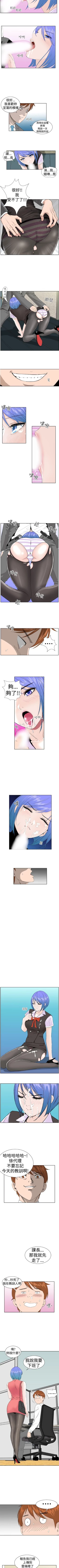 Page 18 of Dream Girl 1-32