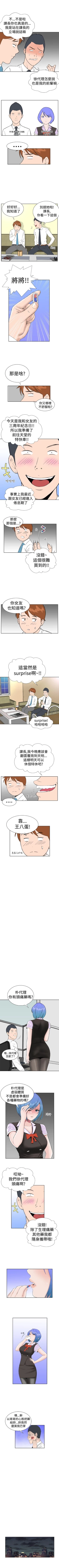 Page 35 of Dream Girl 1-32