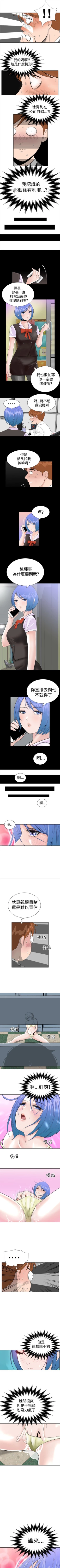 Page 40 of Dream Girl 1-32