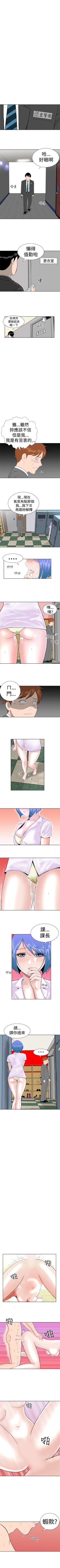 Page 43 of Dream Girl 1-32