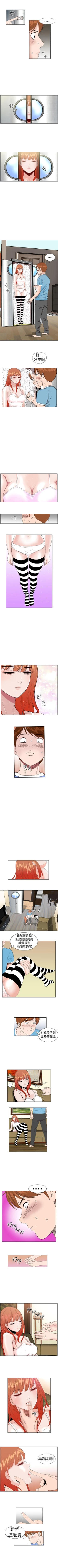 Page 4 of Dream Girl 1-32