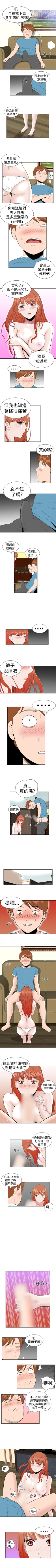 Page 67 of Dream Girl 1-32