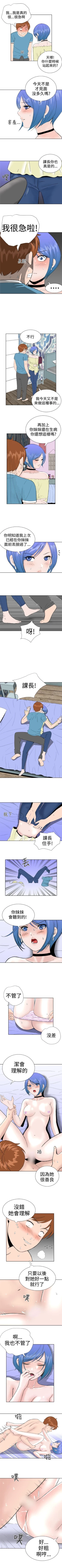 Page 99 of Dream Girl 1-32