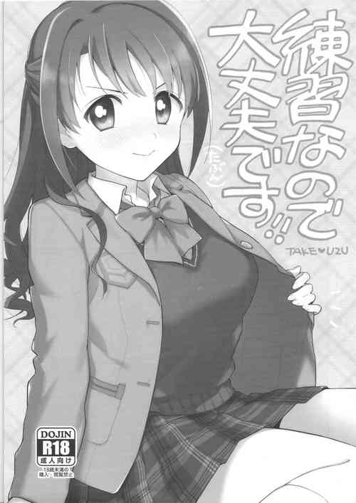 Download Renshuu nanode Daijoubu desu!