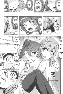 Page 24 of HANAKAN Doushichatta no Zuramaru!?