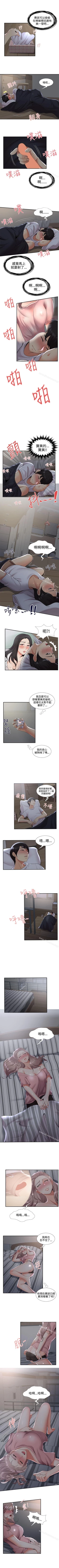 Page 122 of 無法自拔的口紅膠 1-36