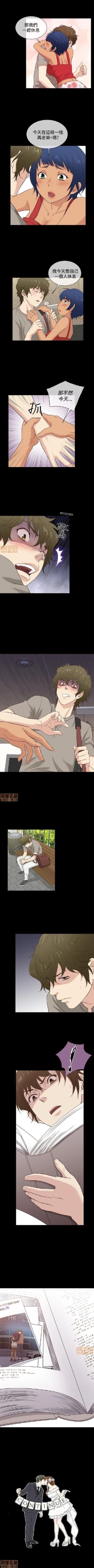 Page 114 of 老婆回來了 1-8