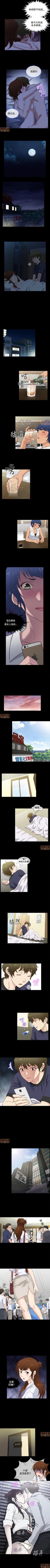 Page 124 of 老婆回來了 1-8