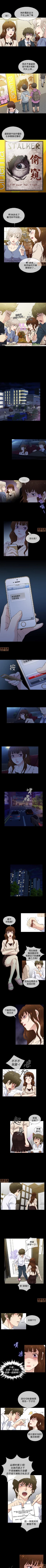 Page 131 of 老婆回來了 1-8