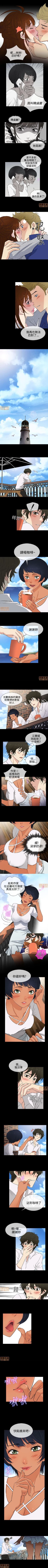 Page 33 of 老婆回來了 1-8