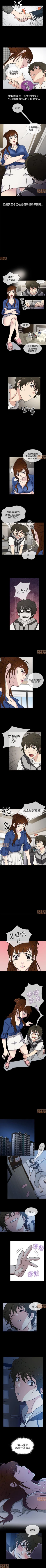 Page 3 of 老婆回來了 1-8