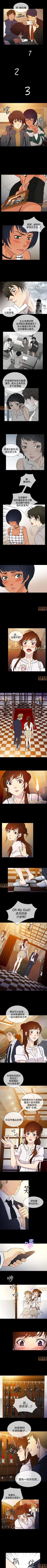 Page 49 of 老婆回來了 1-8