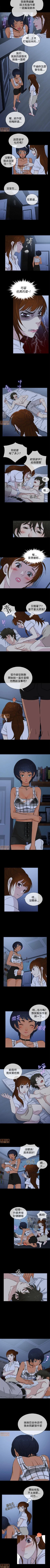 Page 58 of 老婆回來了 1-8