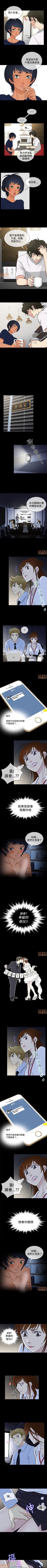 Page 62 of 老婆回來了 1-8