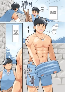 Page 7 of Ookami no Shohousen +