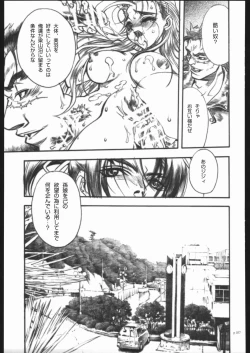 Page 104 of ATTACKFORM