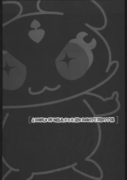 Page 113 of ATTACKFORM