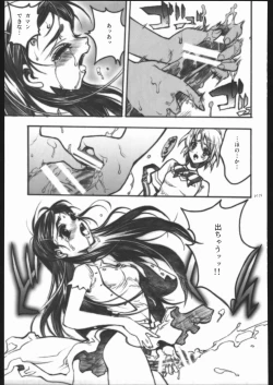 Page 116 of ATTACKFORM