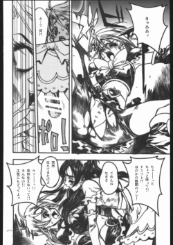 Page 121 of ATTACKFORM