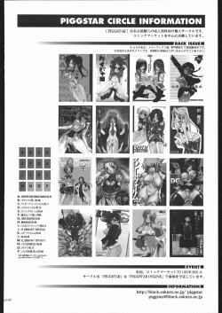 Page 157 of ATTACKFORM