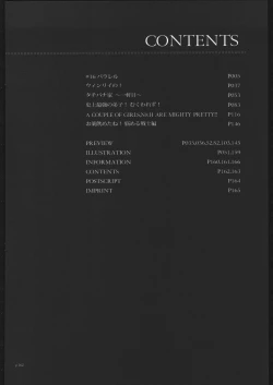 Page 159 of ATTACKFORM