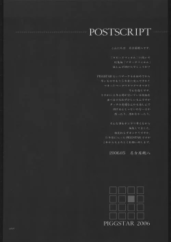 Page 161 of ATTACKFORM