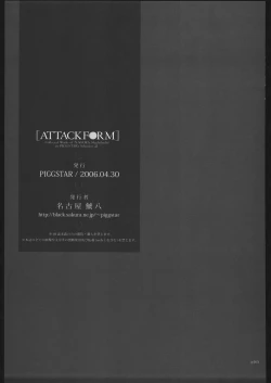 Page 162 of ATTACKFORM