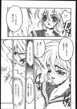 Page 60 of ATTACKFORM