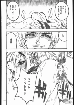 Page 65 of ATTACKFORM