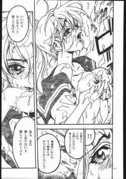 Page 68 of ATTACKFORM