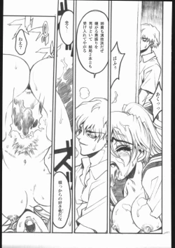 Page 74 of ATTACKFORM