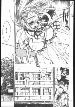 Page 88 of ATTACKFORM