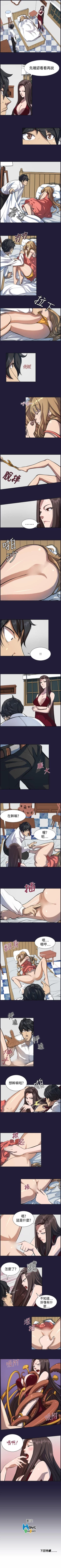 Page 14 of 天使的眼淚 1-20