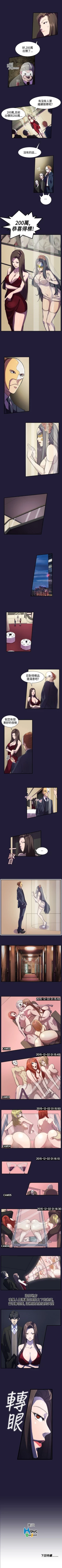 Page 3 of 天使的眼淚 1-20