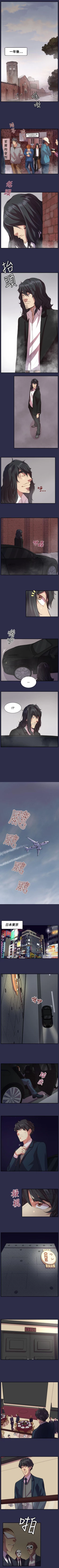 Page 69 of 天使的眼淚 1-20