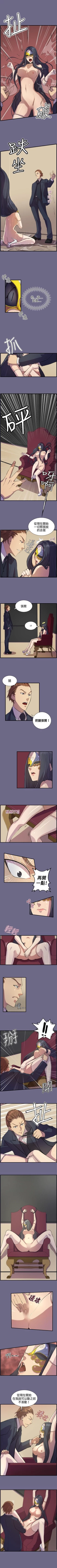 Page 6 of 天使的眼淚 1-20