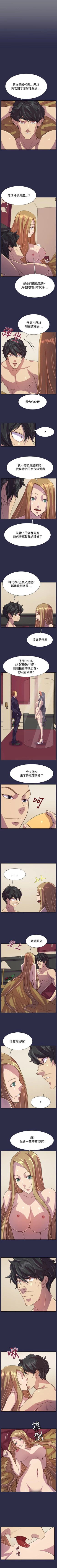 Page 73 of 天使的眼淚 1-20